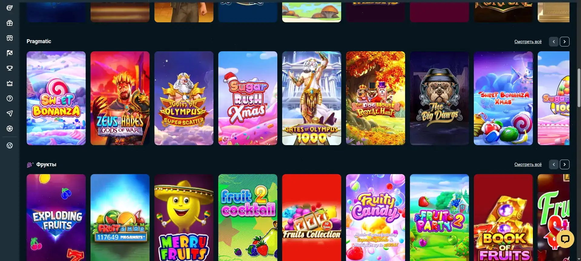 Ссылки доступа для входов и депозита в слотовом зале